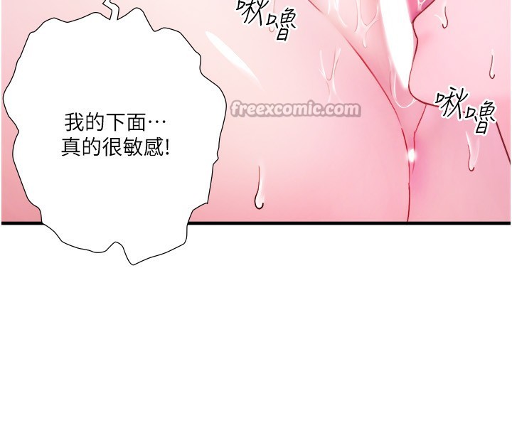 30P - 秘密温泉:混汤旅馆