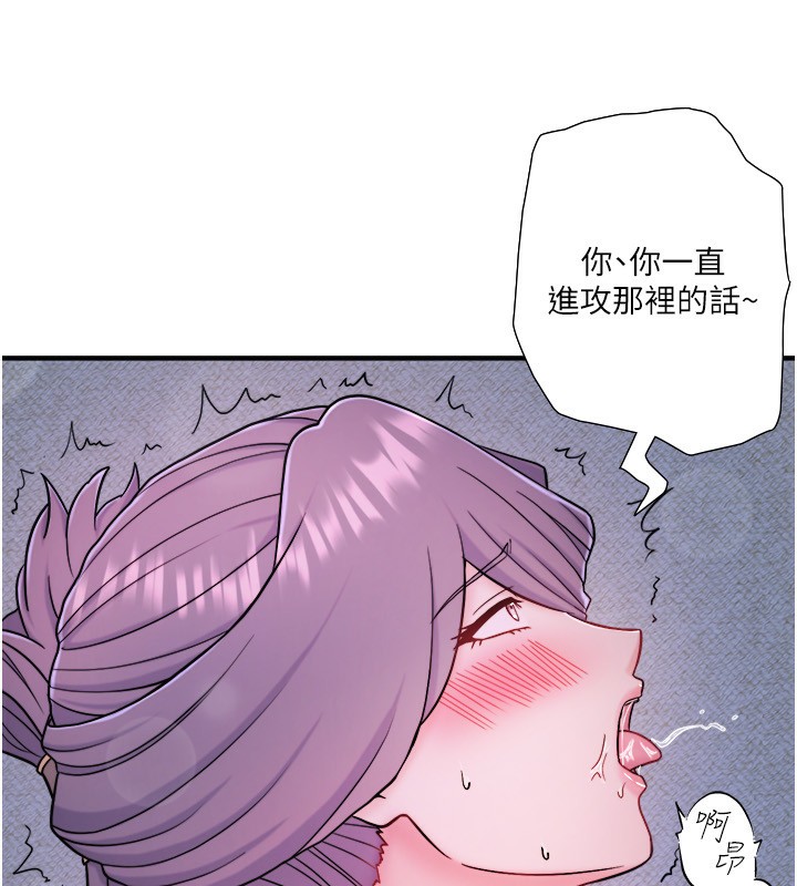 31P - 秘密温泉:混汤旅馆