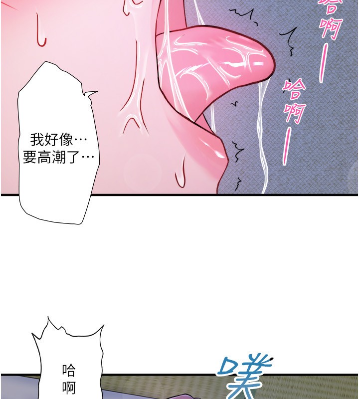 33P - 秘密温泉:混汤旅馆
