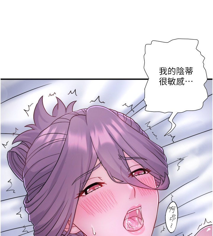 39P - 秘密温泉:混汤旅馆