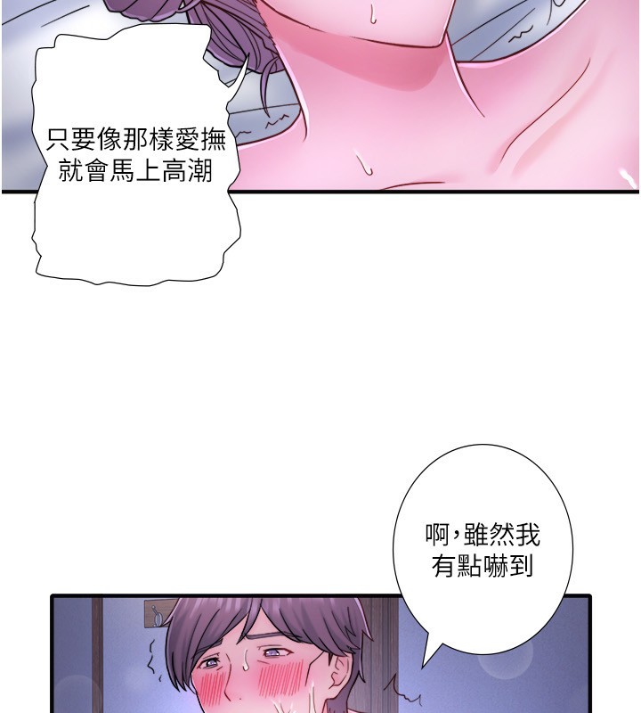 40P - 秘密温泉:混汤旅馆