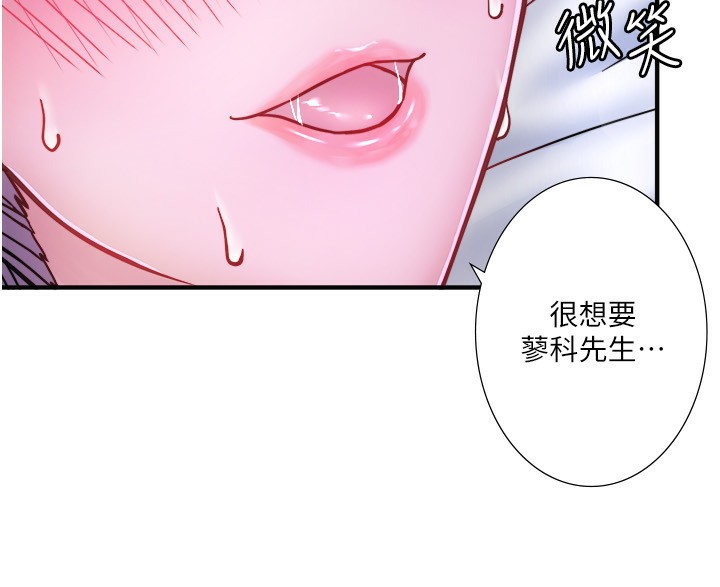 44P - 秘密温泉:混汤旅馆
