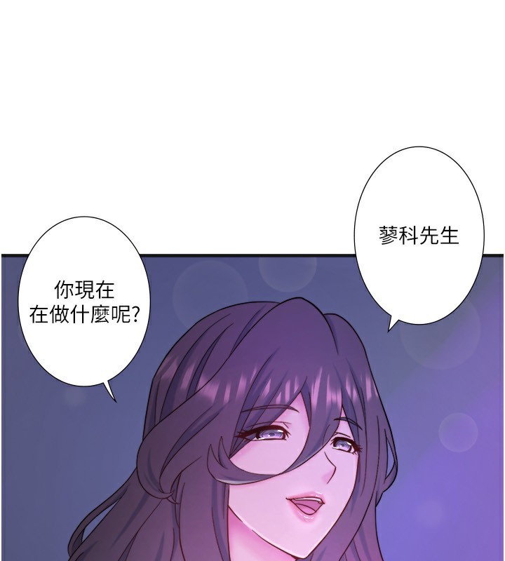 5P - 秘密温泉:混汤旅馆