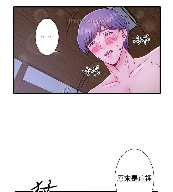 60P - 秘密温泉:混汤旅馆