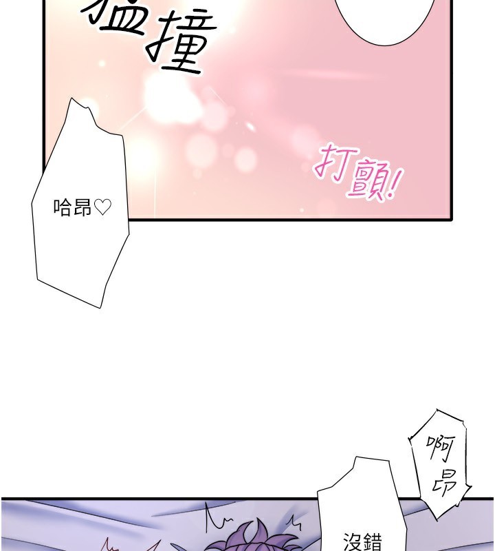 61P - 秘密温泉:混汤旅馆