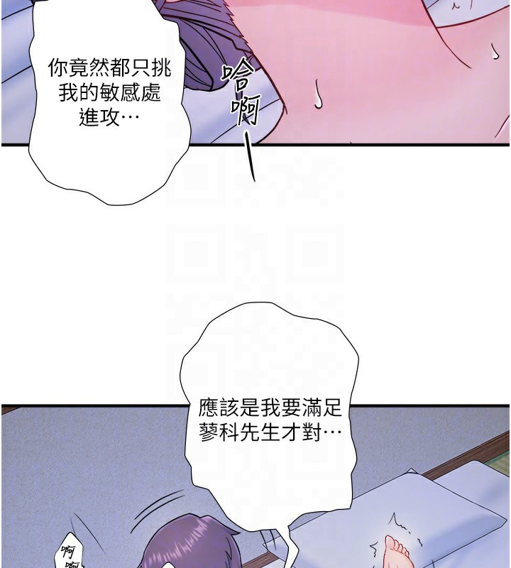 66P - 秘密温泉:混汤旅馆
