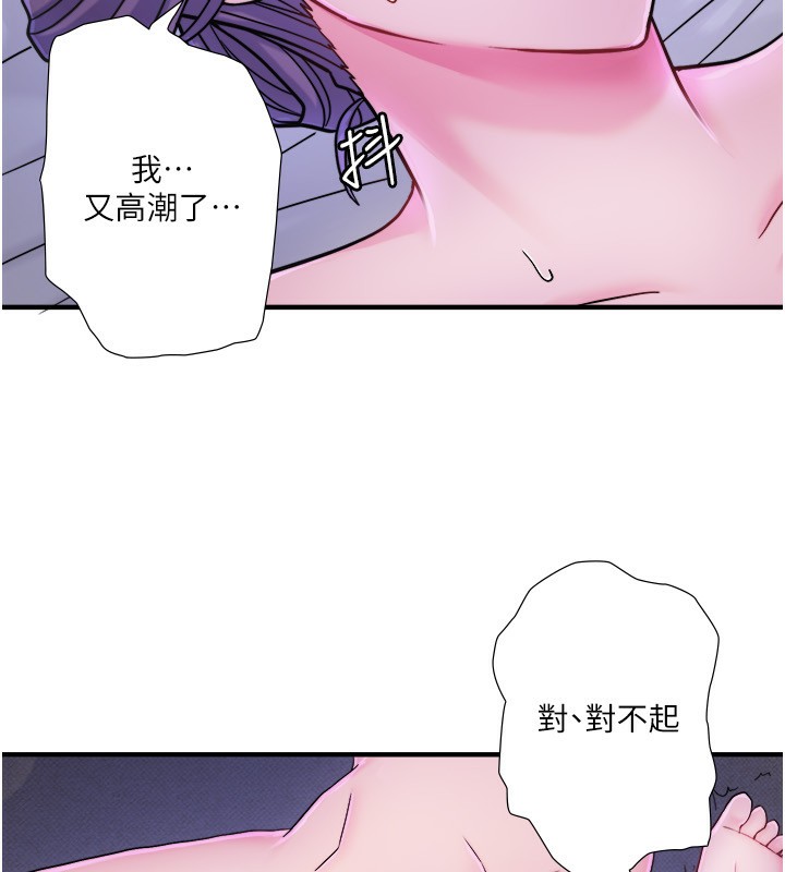 76P - 秘密温泉:混汤旅馆
