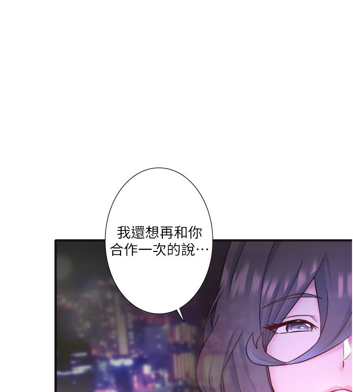 7P - 秘密温泉:混汤旅馆