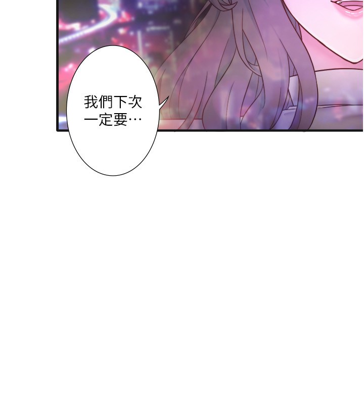 8P - 秘密温泉:混汤旅馆