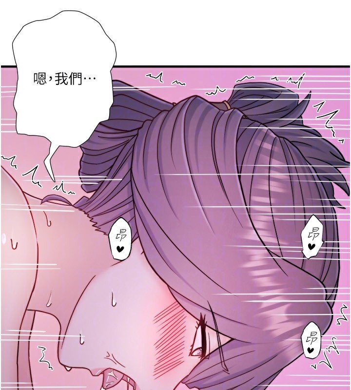 97P - 秘密温泉:混汤旅馆