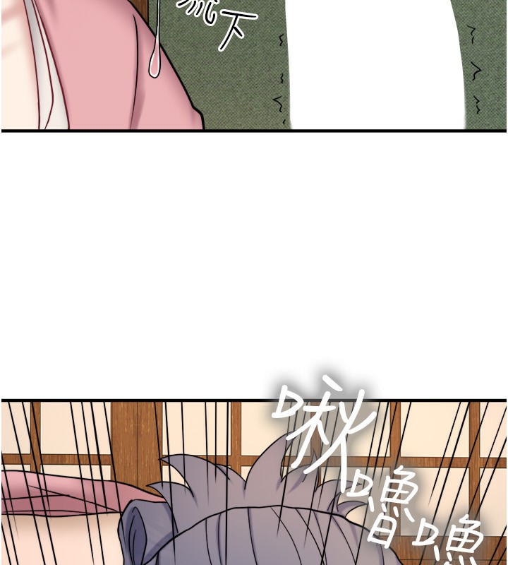 100P - 秘密温泉:混汤旅馆