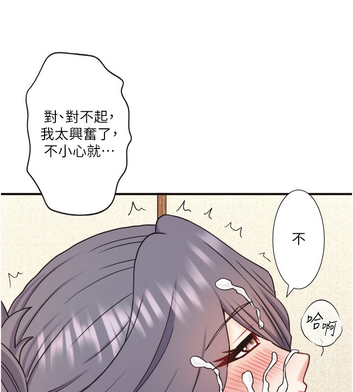113P - 秘密温泉:混汤旅馆