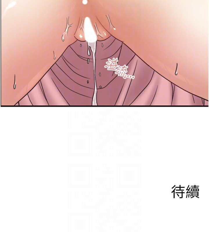 117P - 秘密温泉:混汤旅馆