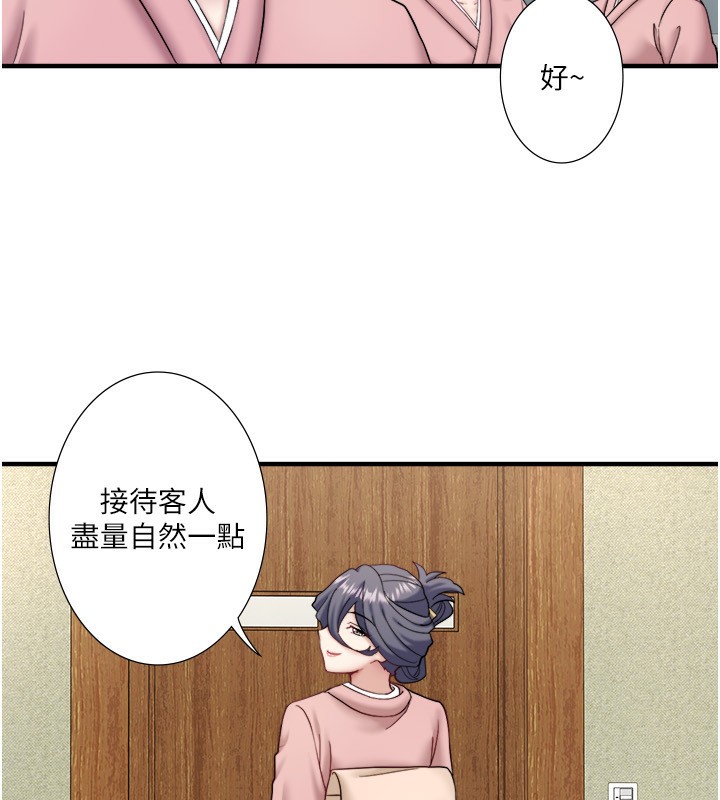 12P - 秘密温泉:混汤旅馆