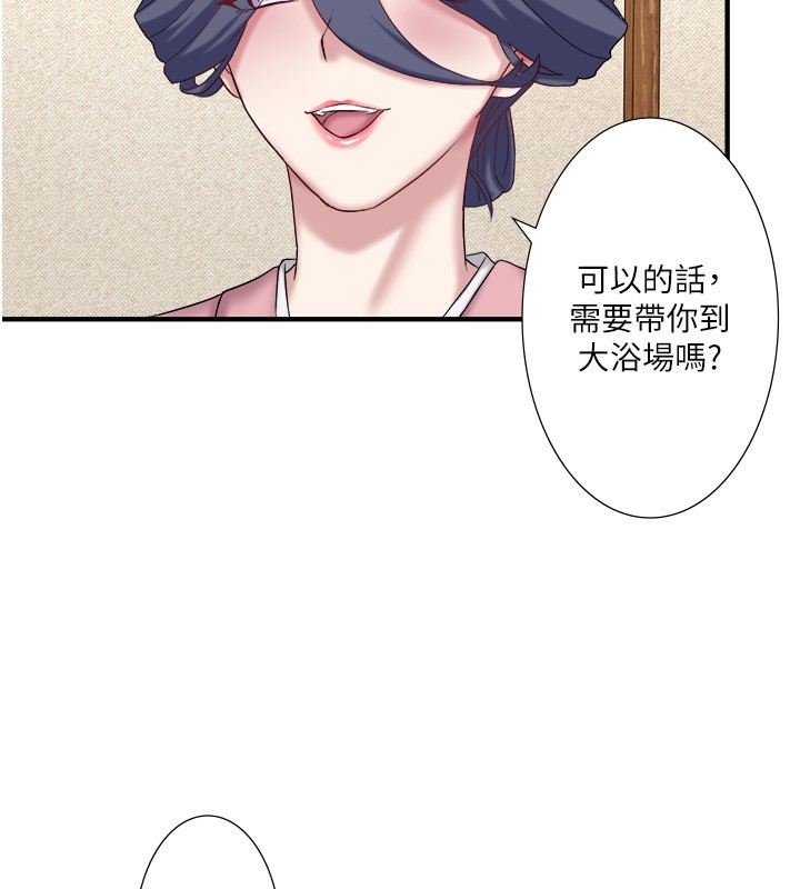 21P - 秘密温泉:混汤旅馆