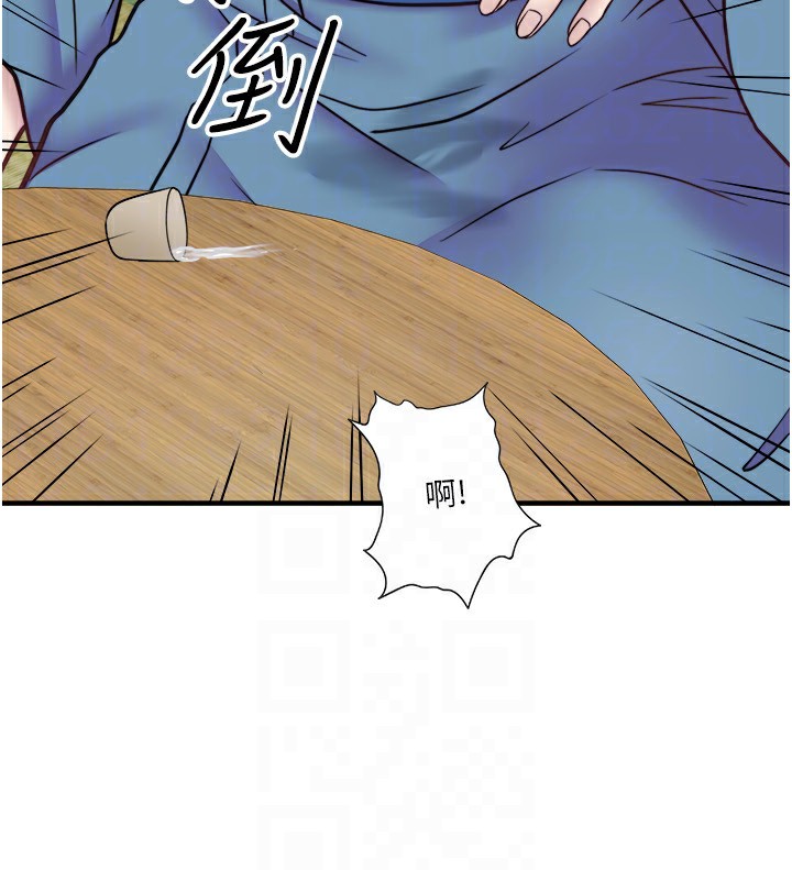 37P - 秘密温泉:混汤旅馆