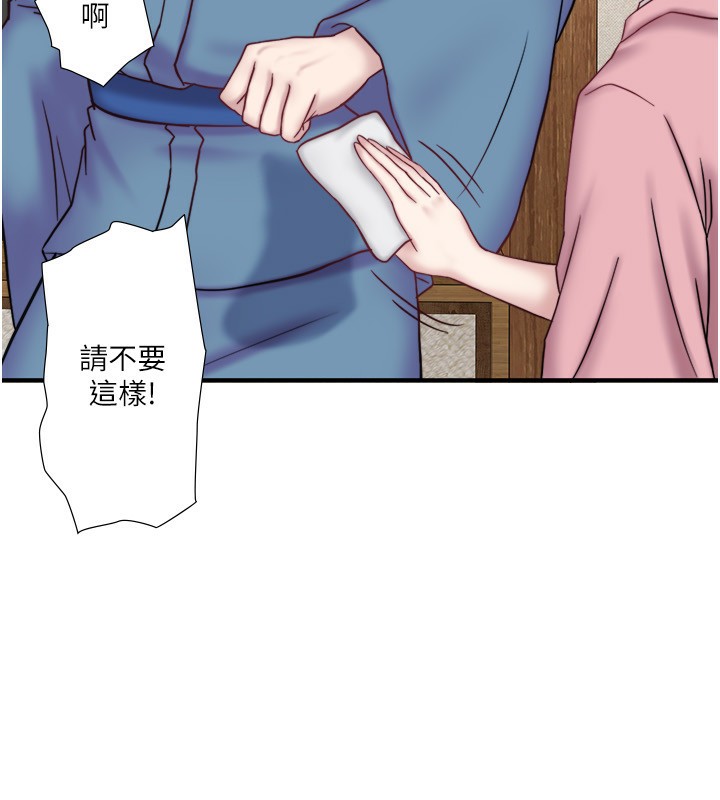 40P - 秘密温泉:混汤旅馆