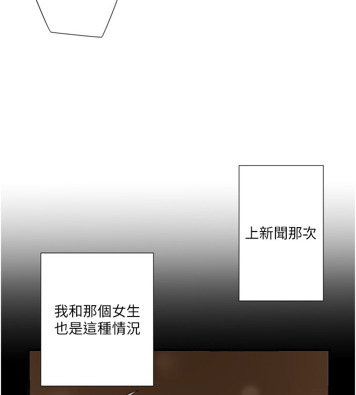42P - 秘密温泉:混汤旅馆