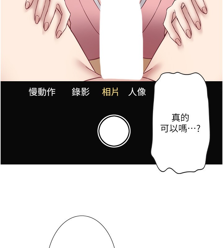 63P - 秘密温泉:混汤旅馆