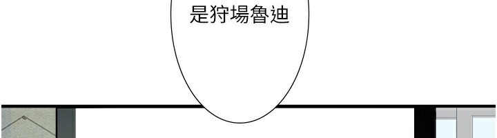 6P - 秘密温泉:混汤旅馆