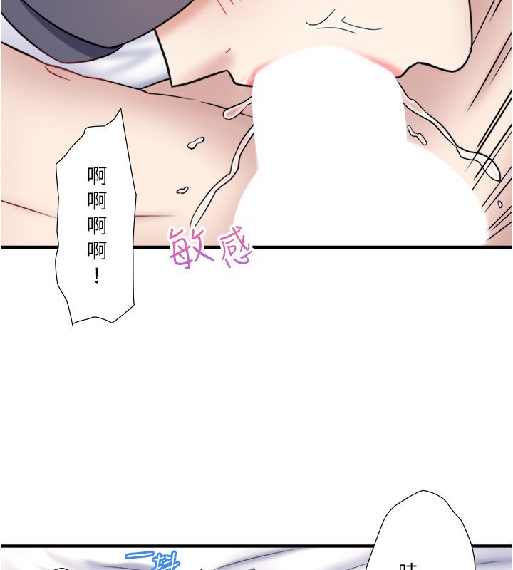70P - 秘密温泉:混汤旅馆