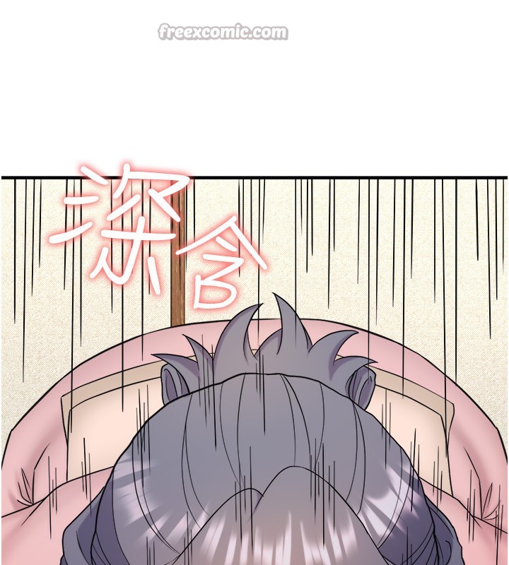 75P - 秘密温泉:混汤旅馆