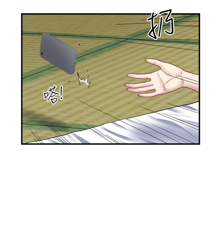 92P - 秘密温泉:混汤旅馆