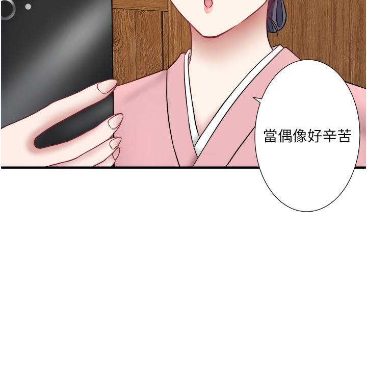 9P - 秘密温泉:混汤旅馆