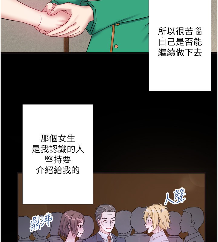 11P - 秘密温泉:混汤旅馆