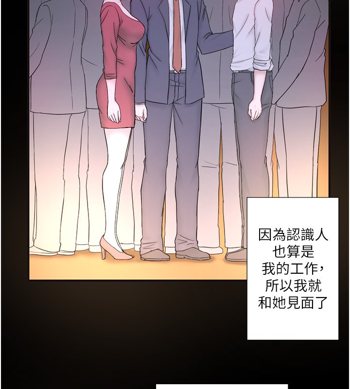12P - 秘密温泉:混汤旅馆