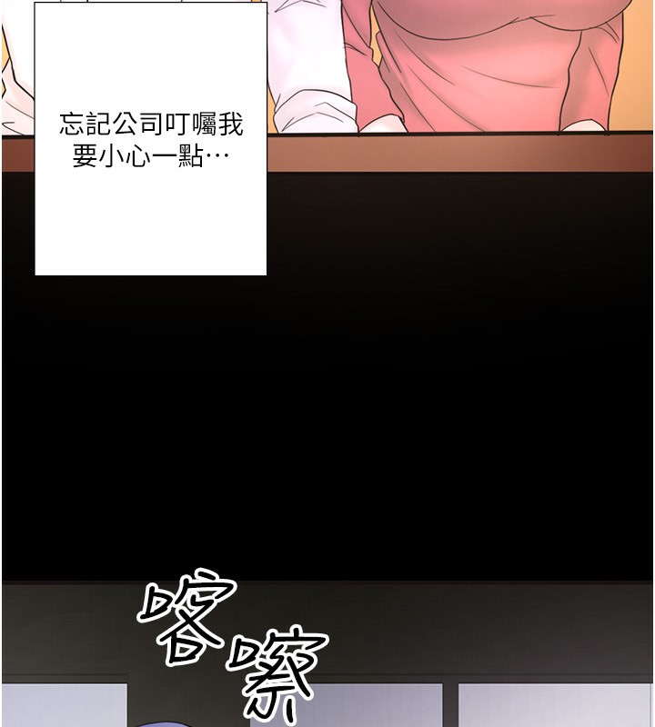 14P - 秘密温泉:混汤旅馆