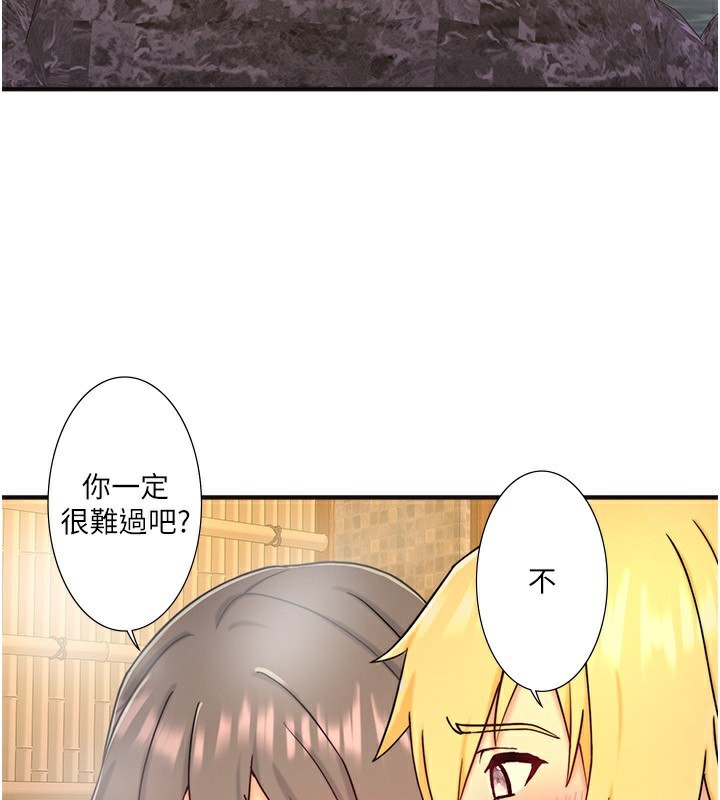 19P - 秘密温泉:混汤旅馆