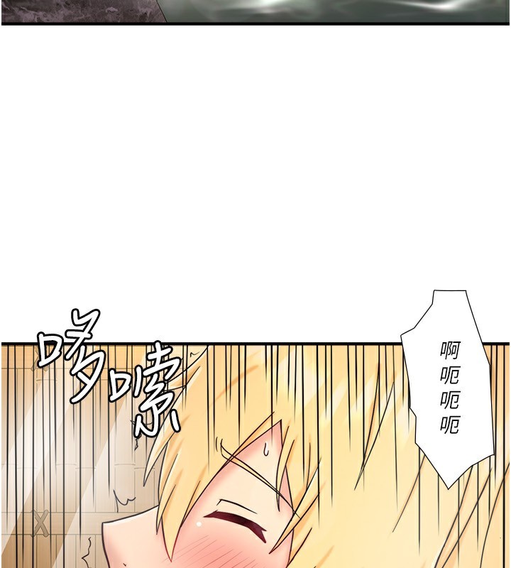 47P - 秘密温泉:混汤旅馆