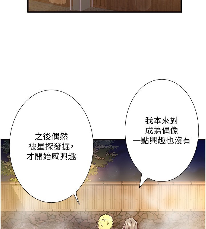 4P - 秘密温泉:混汤旅馆