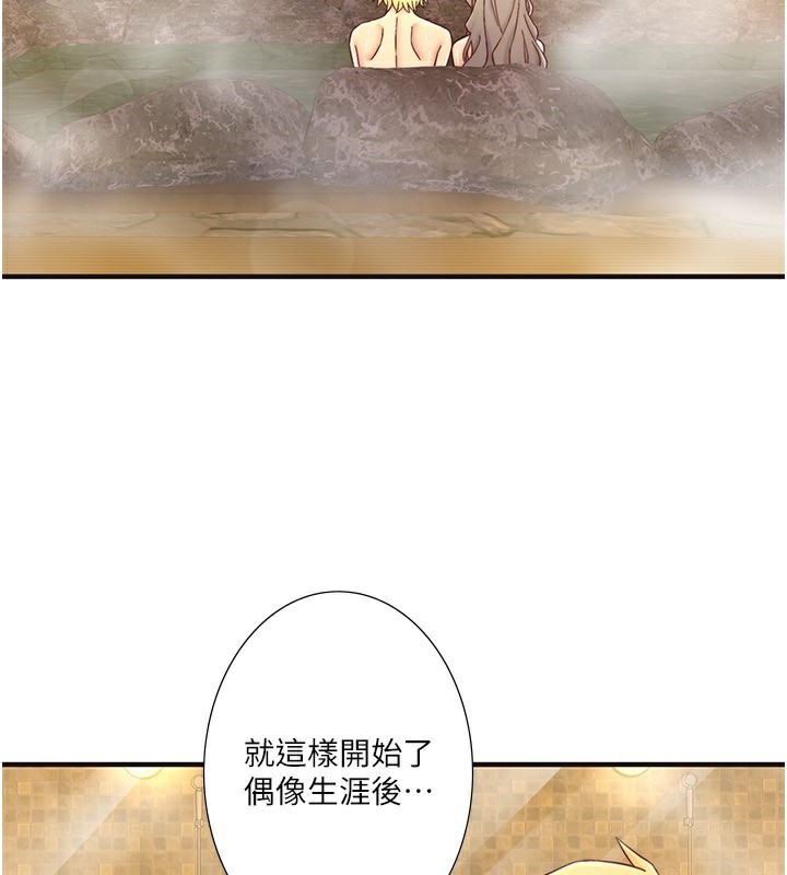 5P - 秘密温泉:混汤旅馆