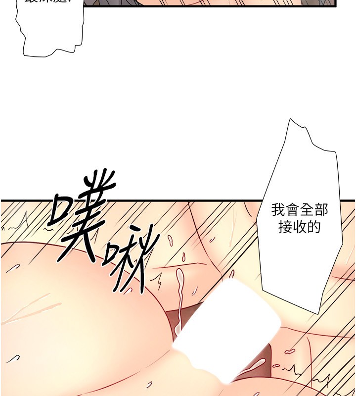 92P - 秘密温泉:混汤旅馆