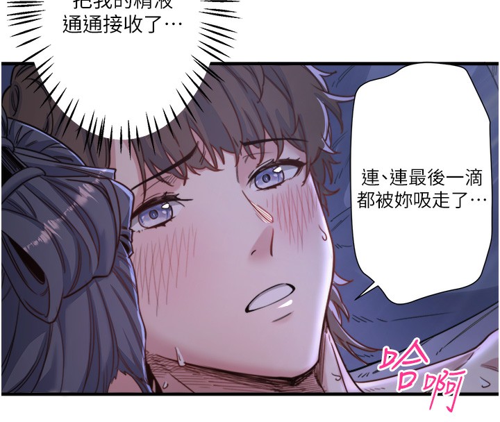 113P - 秘密温泉:混汤旅馆