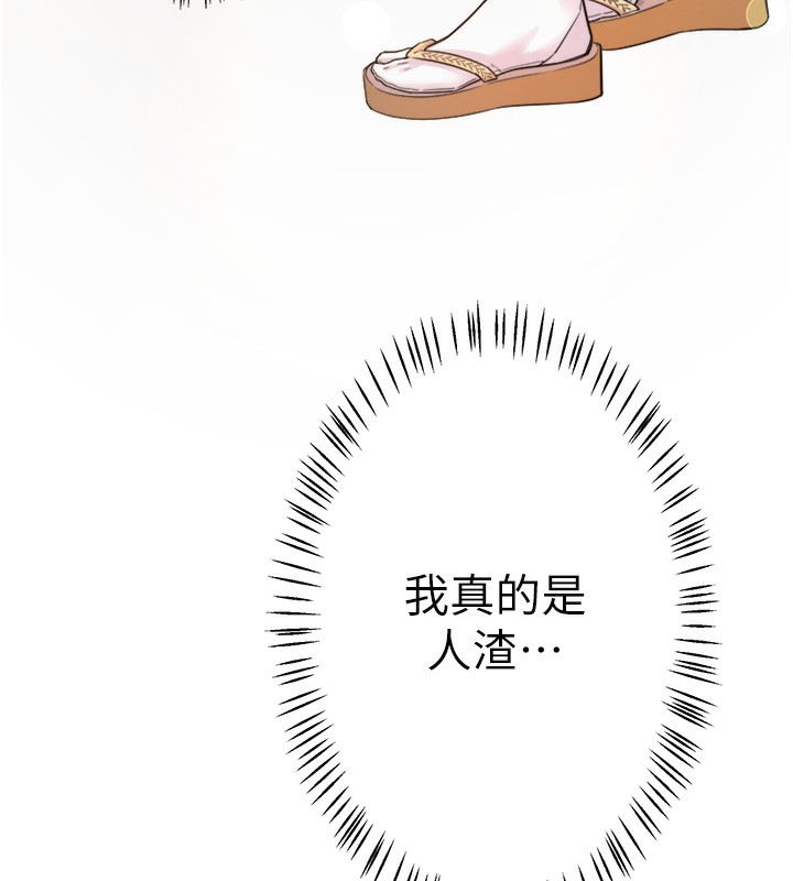 128P - 秘密温泉:混汤旅馆