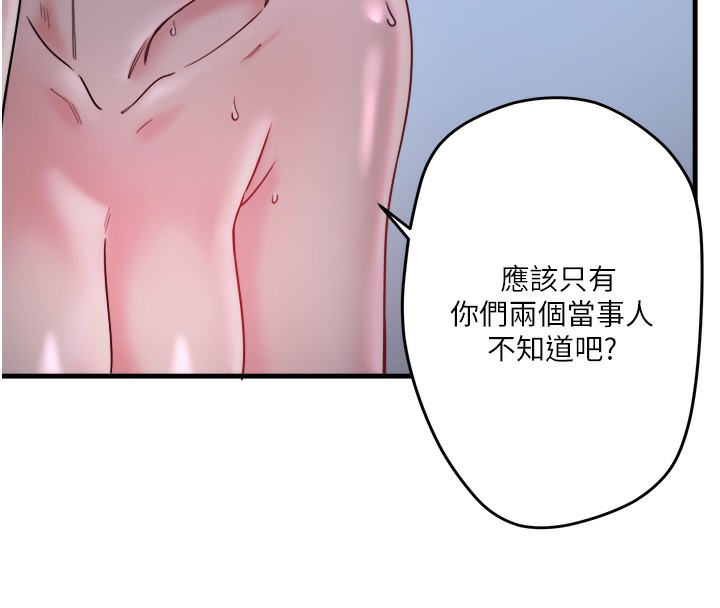 136P - 秘密温泉:混汤旅馆