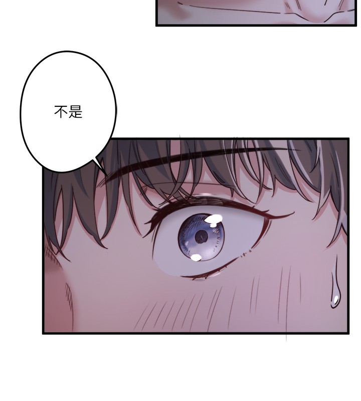 141P - 秘密温泉:混汤旅馆