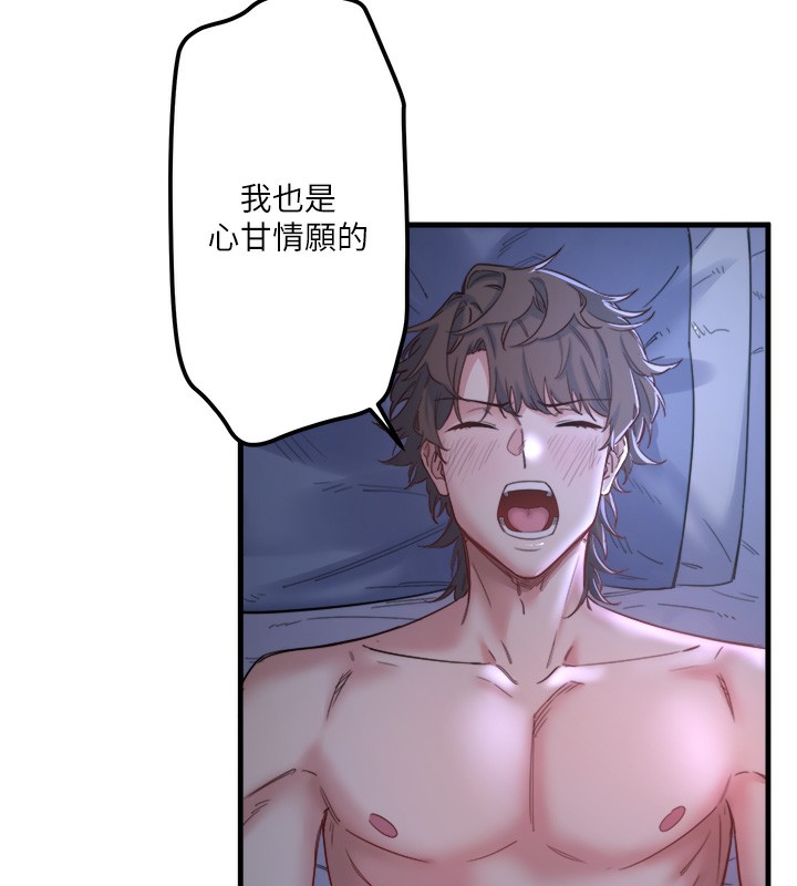 144P - 秘密温泉:混汤旅馆