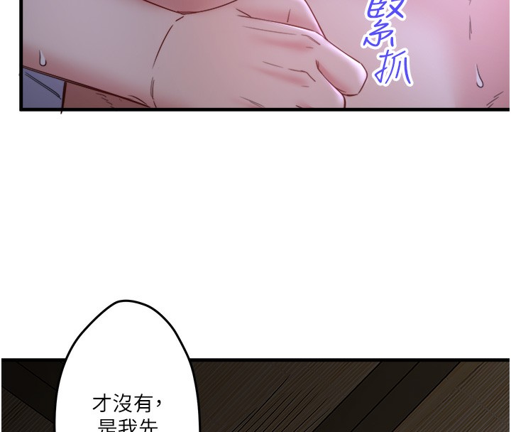 146P - 秘密温泉:混汤旅馆