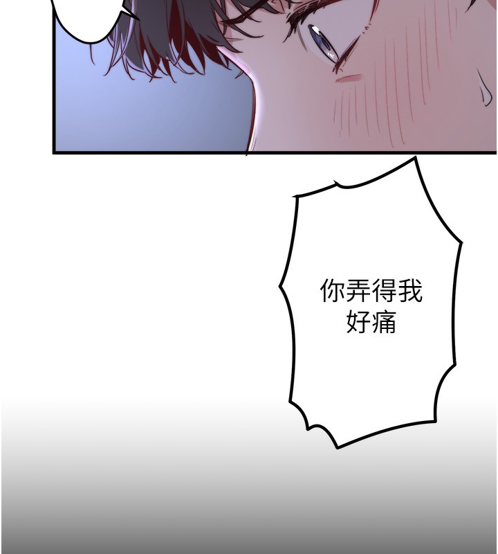 159P - 秘密温泉:混汤旅馆