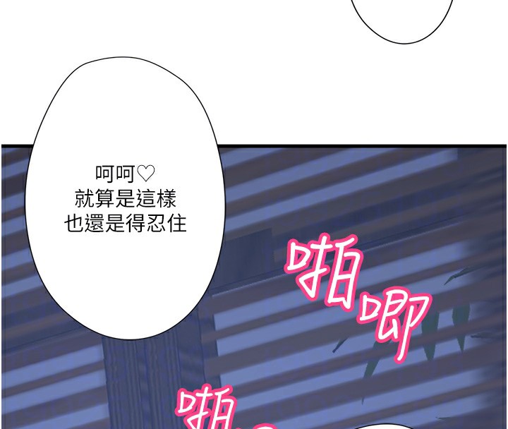 31P - 秘密温泉:混汤旅馆