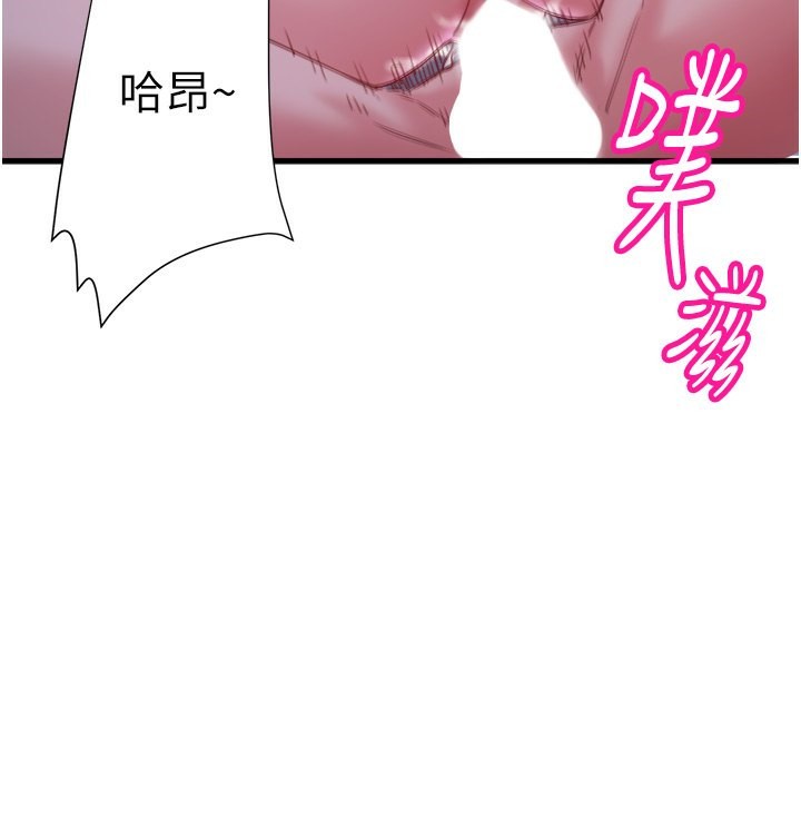 46P - 秘密温泉:混汤旅馆