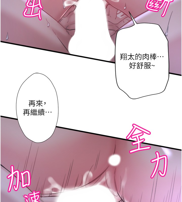 52P - 秘密温泉:混汤旅馆