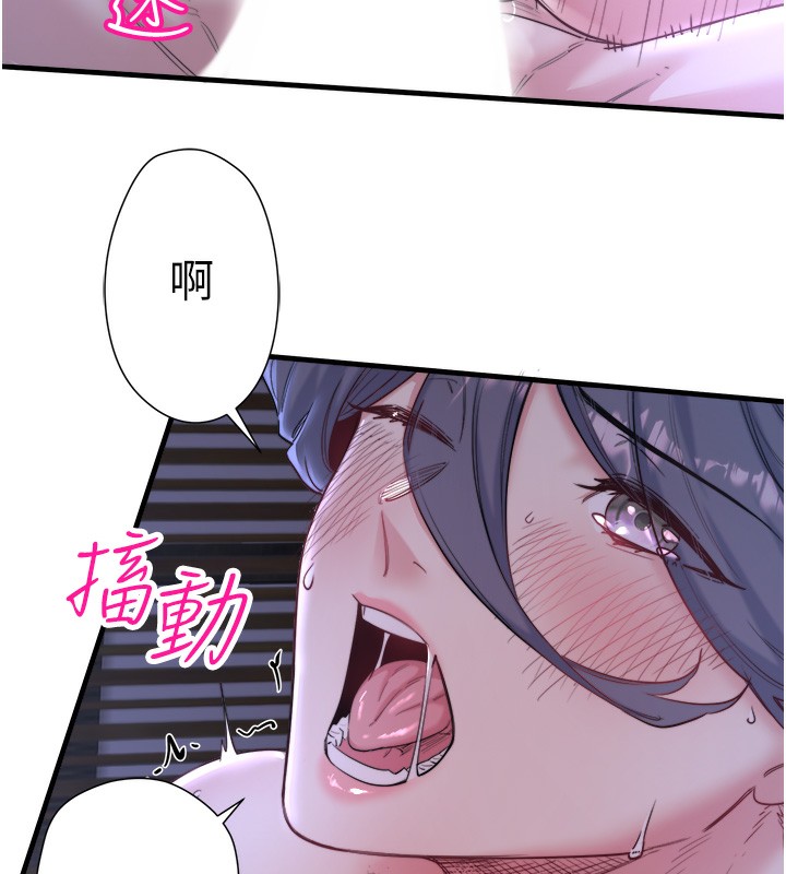 53P - 秘密温泉:混汤旅馆
