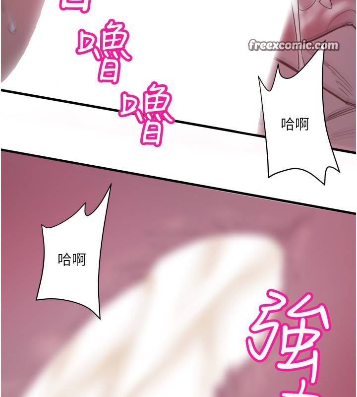 60P - 秘密温泉:混汤旅馆