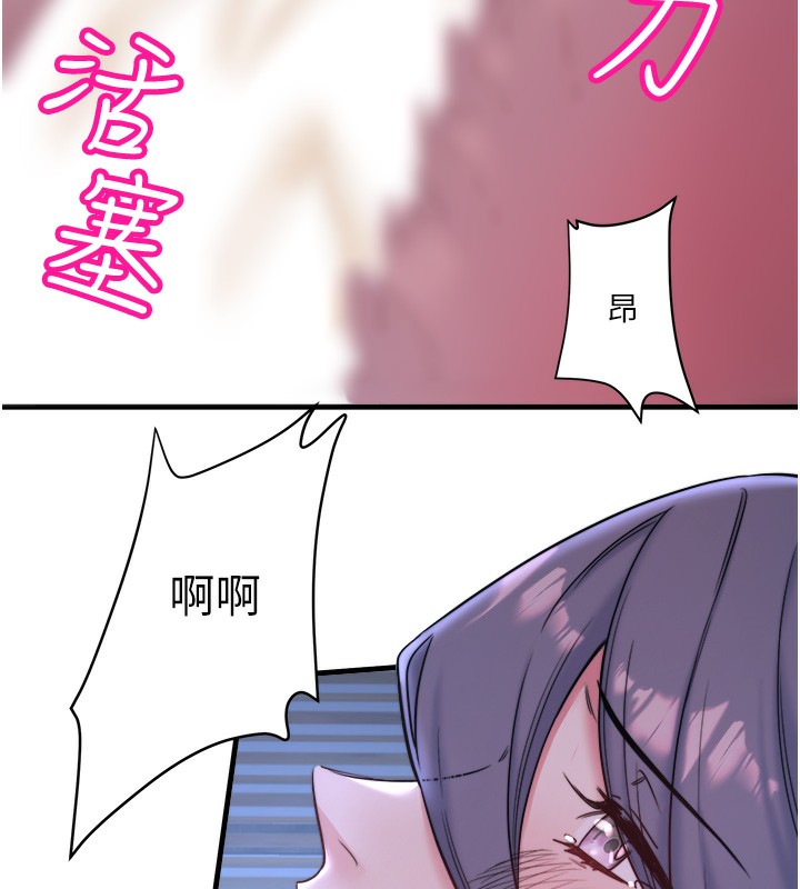61P - 秘密温泉:混汤旅馆