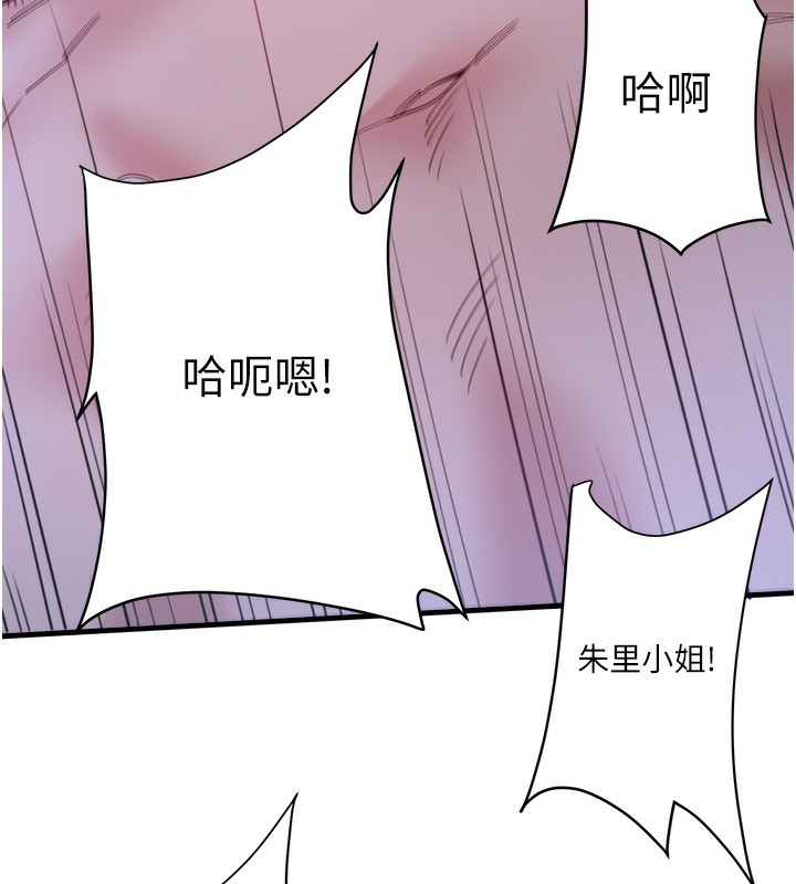 71P - 秘密温泉:混汤旅馆